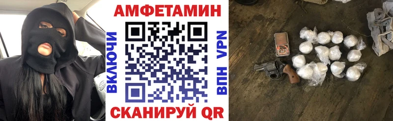 Купить  Белёв  Амфетамин 97% 