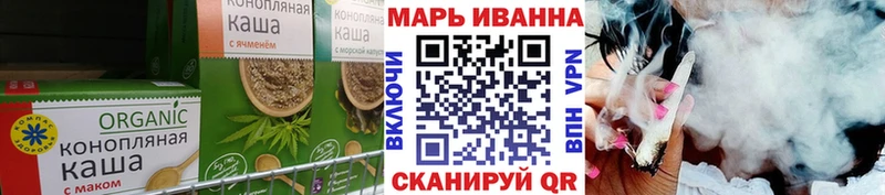 Купить где  Белёв  Печенье с ТГК конопля 