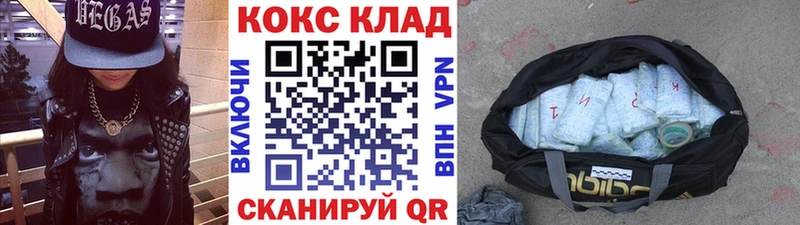 Купить где  Белёв  Cocaine VHQ 