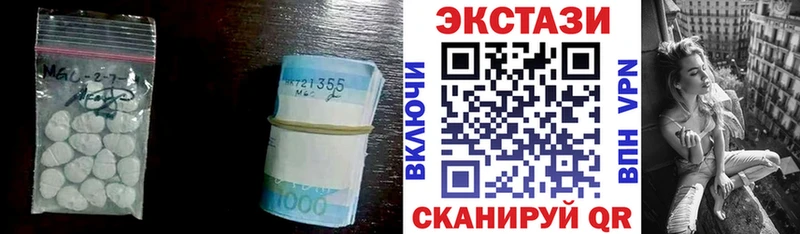 Экстази DUBAI  Купить закладки  Белёв 