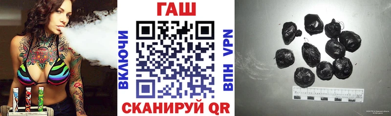 Купить  Белёв  Гашиш Premium 