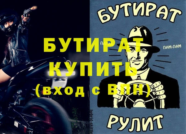 кокаин премиум Костерёво