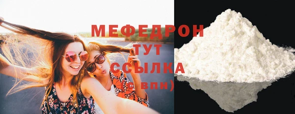 кокаин премиум Костерёво