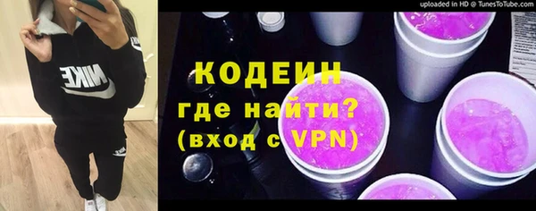 кокаин премиум Костерёво