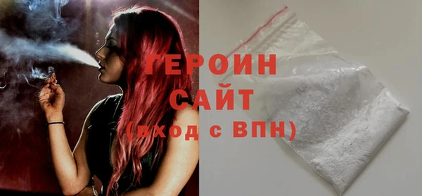 кокаин премиум Костерёво
