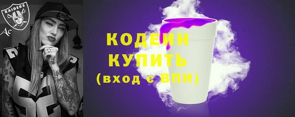кокаин премиум Костерёво