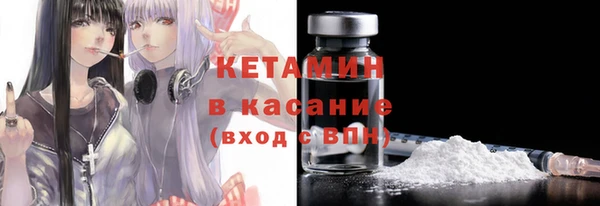 кокаин премиум Костерёво