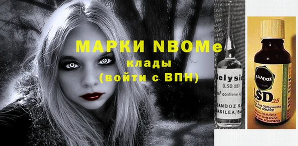 кокаин премиум Костерёво