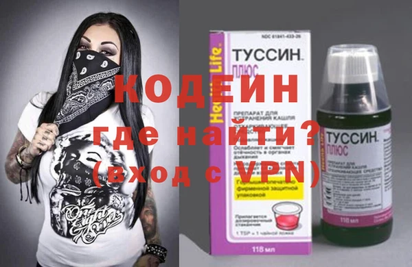 кокаин премиум Костерёво