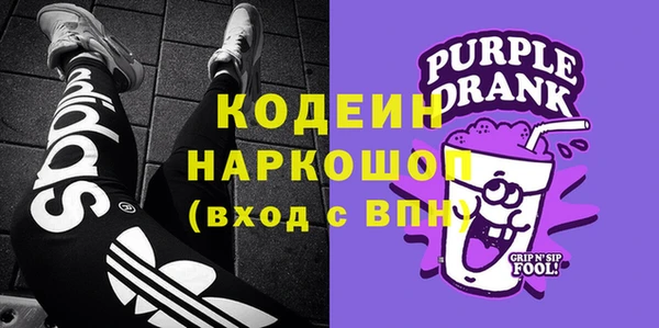 кокаин премиум Костерёво