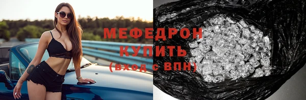 кокаин премиум Костерёво