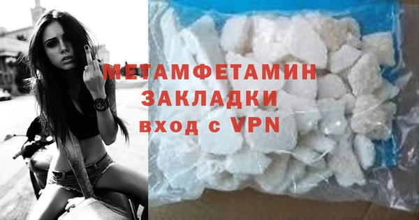 кокаин премиум Костерёво