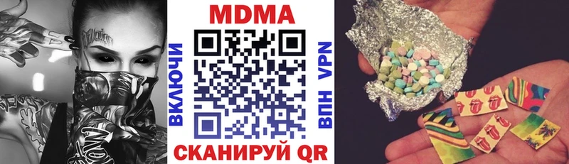 Купить  Белёв  MDMA молли 
