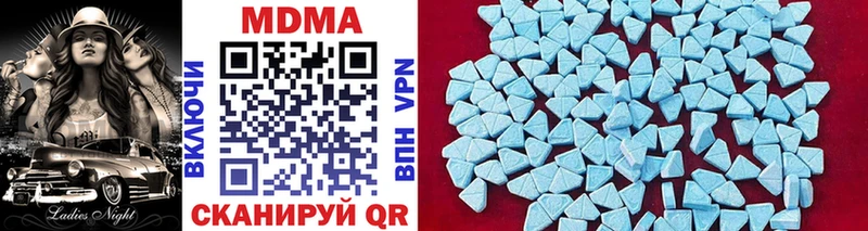 MDMA Molly Белёв