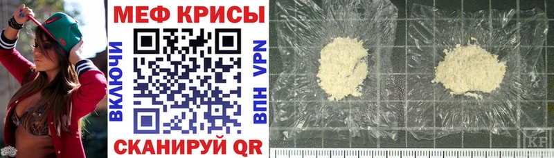Купить где  Белёв  Меф mephedrone 