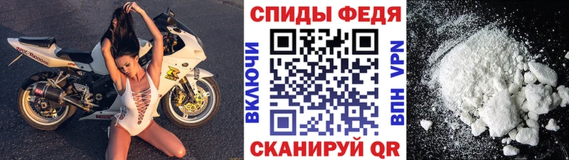 Первитин кристалл  Купить закладки  Белёв 