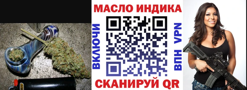 Дистиллят ТГК вейп  Купить закладки  Белёв 